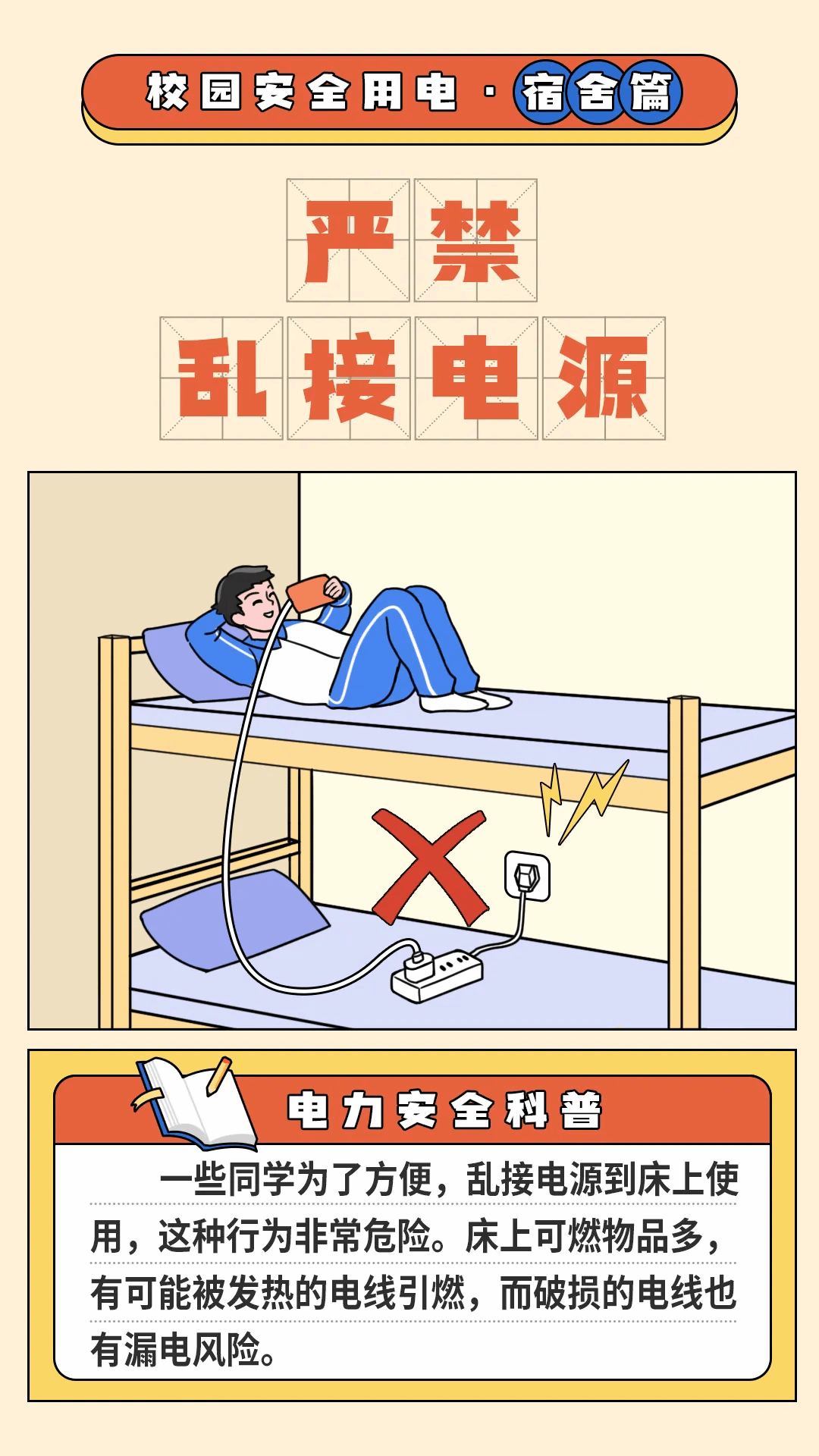 3C00B